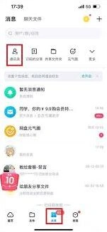 如何将百度网盘内容分享给其他用户