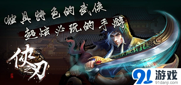 江湖岁月职业选择推荐