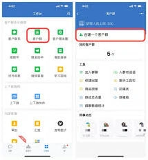 微信能不能