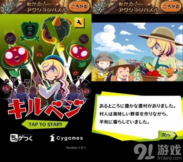 植物大战僵尸保卫村庄完整流程攻略