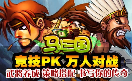三国杀家族赛攻略指南