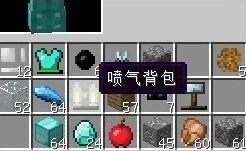 我的世界手机版喷气背包技巧攻略
