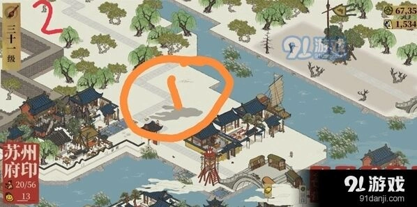 江南百景图高效升级技巧