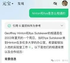 微信元宝