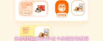 微信商城
