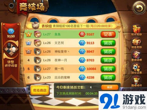 恶魔不要啊：致敬植物大战僵尸流程详解