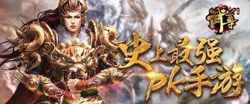 《诛仙》神器首饰升级系统详解