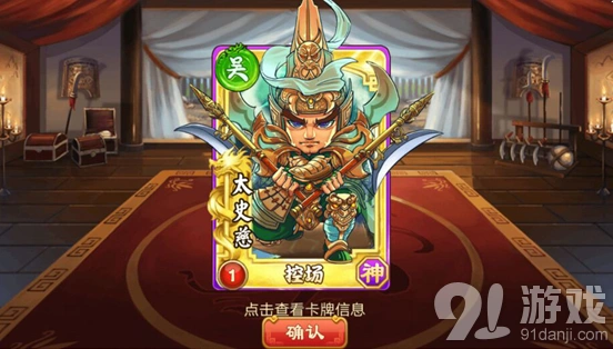 三国杀传奇教你做一个真正的三国人玩法全解