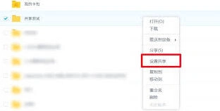 微信如何将
