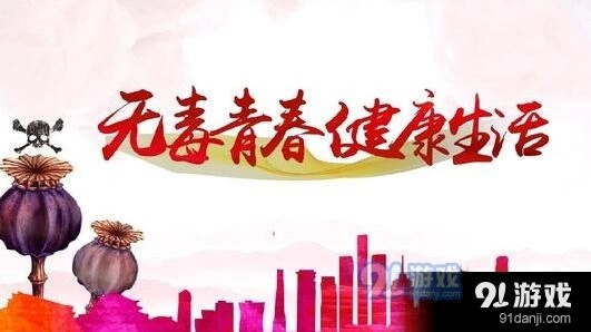 微信带答案