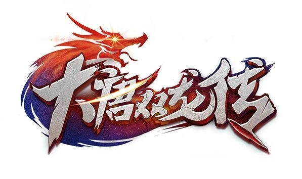热血江湖黄易正版授权大唐双龙传世界重塑指南