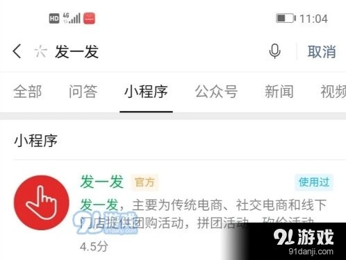 微信在哪里