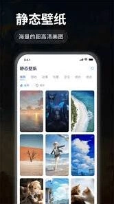 微信壁纸