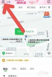 微信账户