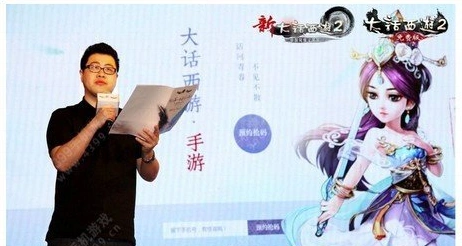 大话西游同名手游清新造型设计技巧