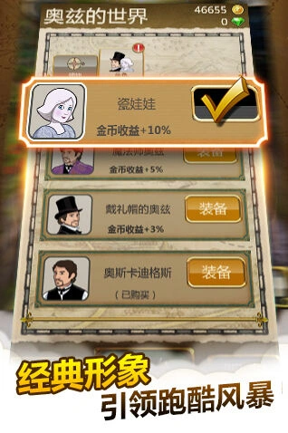 一路全新版本穿越奇迹神秘探寻详细流程