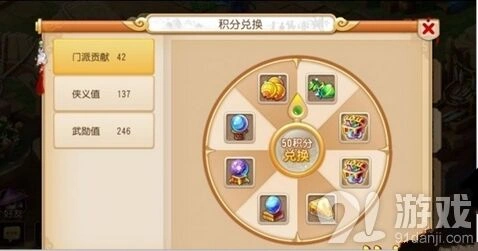 梦幻西游高级藏宝图获取与挖掘完整指南