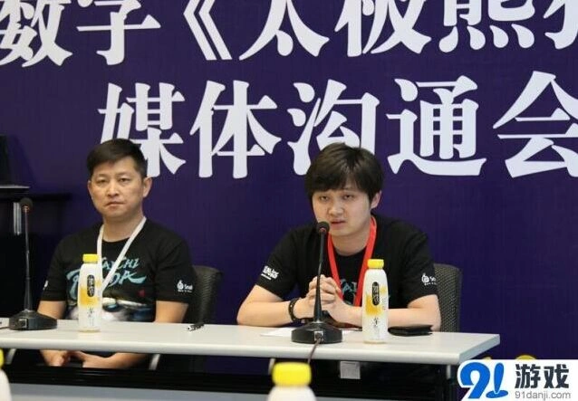 花千骨涉嫌抄袭太极熊猫被诉