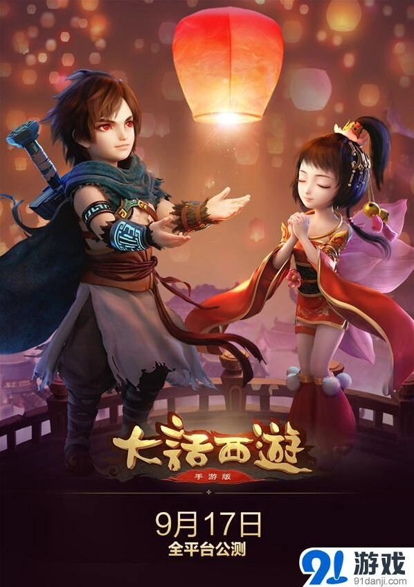 《大话西游》手游话时代偶像陈妍希支持教程