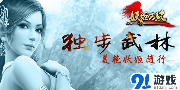 《一路》灵活场景副本玩法
