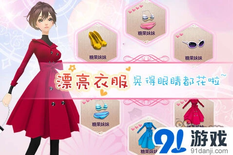 一路海量美装满足收集欲完整指南