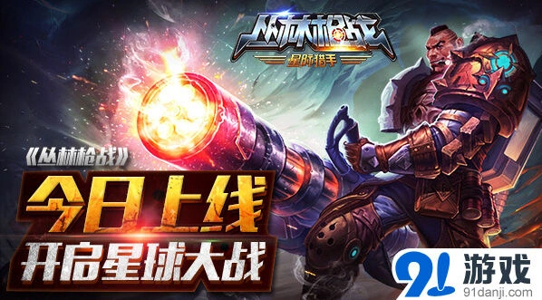 一路丛林枪战射击玩法指南
