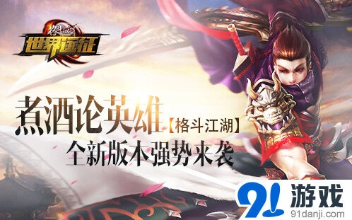 格斗江湖门客培养效率提升指南