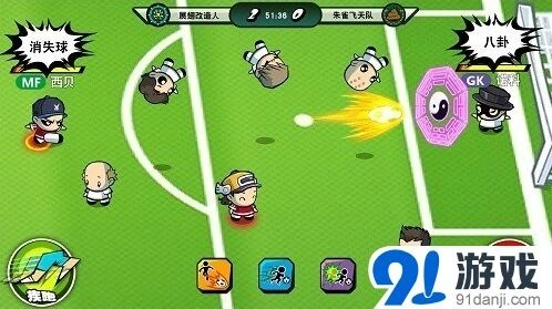 魔足学院魔幻学院冒险