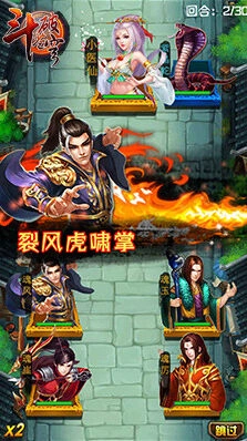 斗破苍穹四大魂族角色获取方法