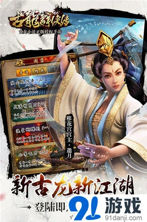 月圆之夜大旗英雄新道具作用说明