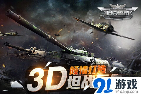 万人同屏的战争，军团手游封测预告