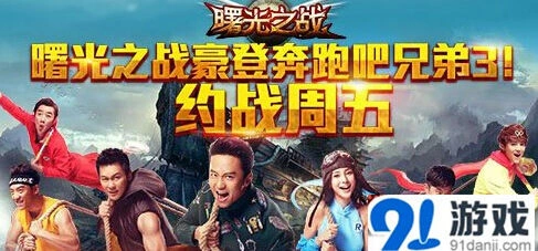 军团百人团战配合攻略