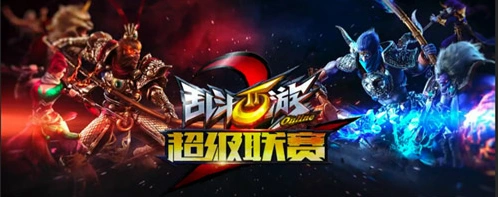 何处S2赛季超级联赛第三日英雄对比分析