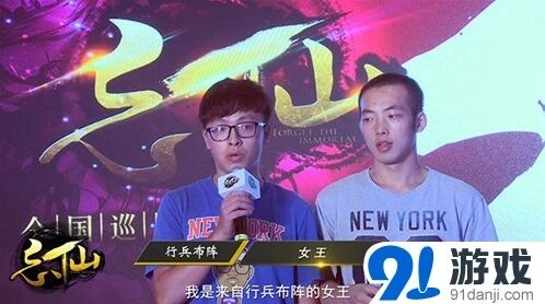 《一路》玩家见面会全程精彩记录