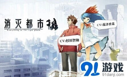 《一路》全渠道上线消息确认，跑酷角色扮演