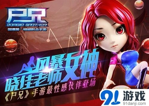 遇见手游晓佳老师角色培养技巧攻略
