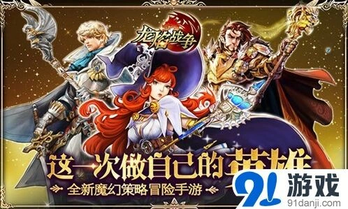 《军团》换线式塔防玩法完整攻略