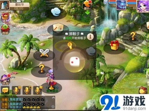 梦幻西游九九重阳登高攻略详解