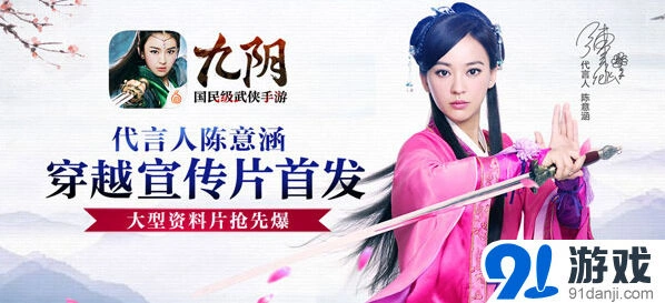 《逐鹿》陈意涵与高僧互动剧情