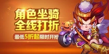 天天酷跑史上最强折扣 让你一次搞懂