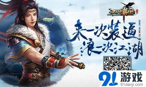 一路新版本地图攻略