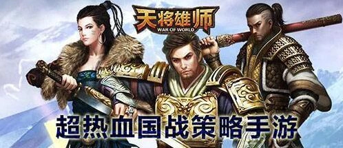 《逐鹿》11月跨服灭国战指南