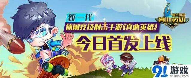 《罗斯方块》虚拟按键优化攻略