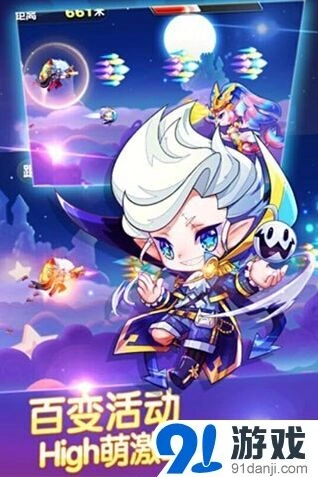 天天酷跑黄金奖池攻略 魔法少爷抽取技巧分享