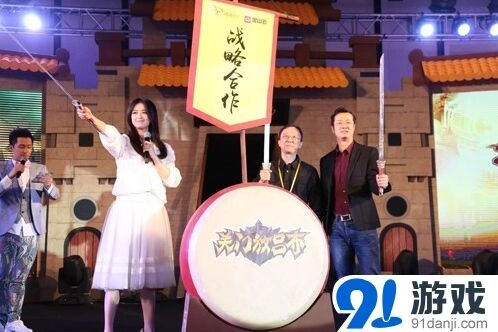 金山云与指游方寸共创云生态未来