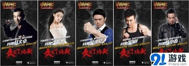 热血江湖功夫之王招募活动详解