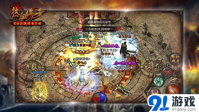 逐鹿战队争霸赛第二赛季3v3教程
