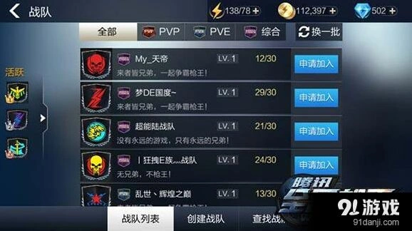 《一路》寒光雪刃武器外观与实用
