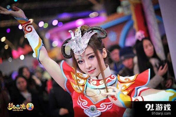 梦幻西游嘉年华