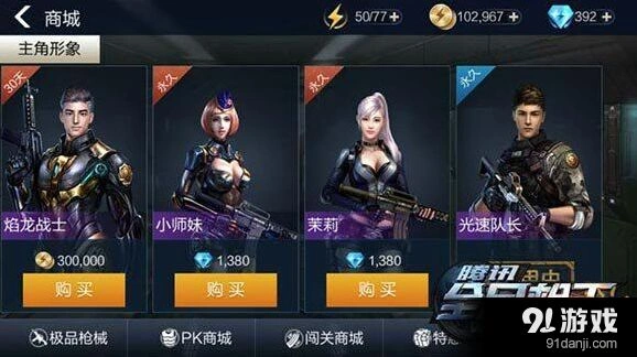 一路版本